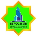 Компания