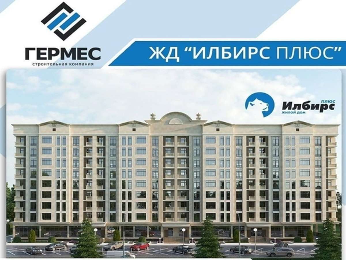 Продукт