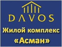 Компания