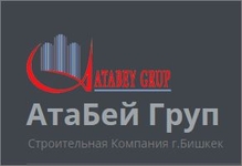 Компания