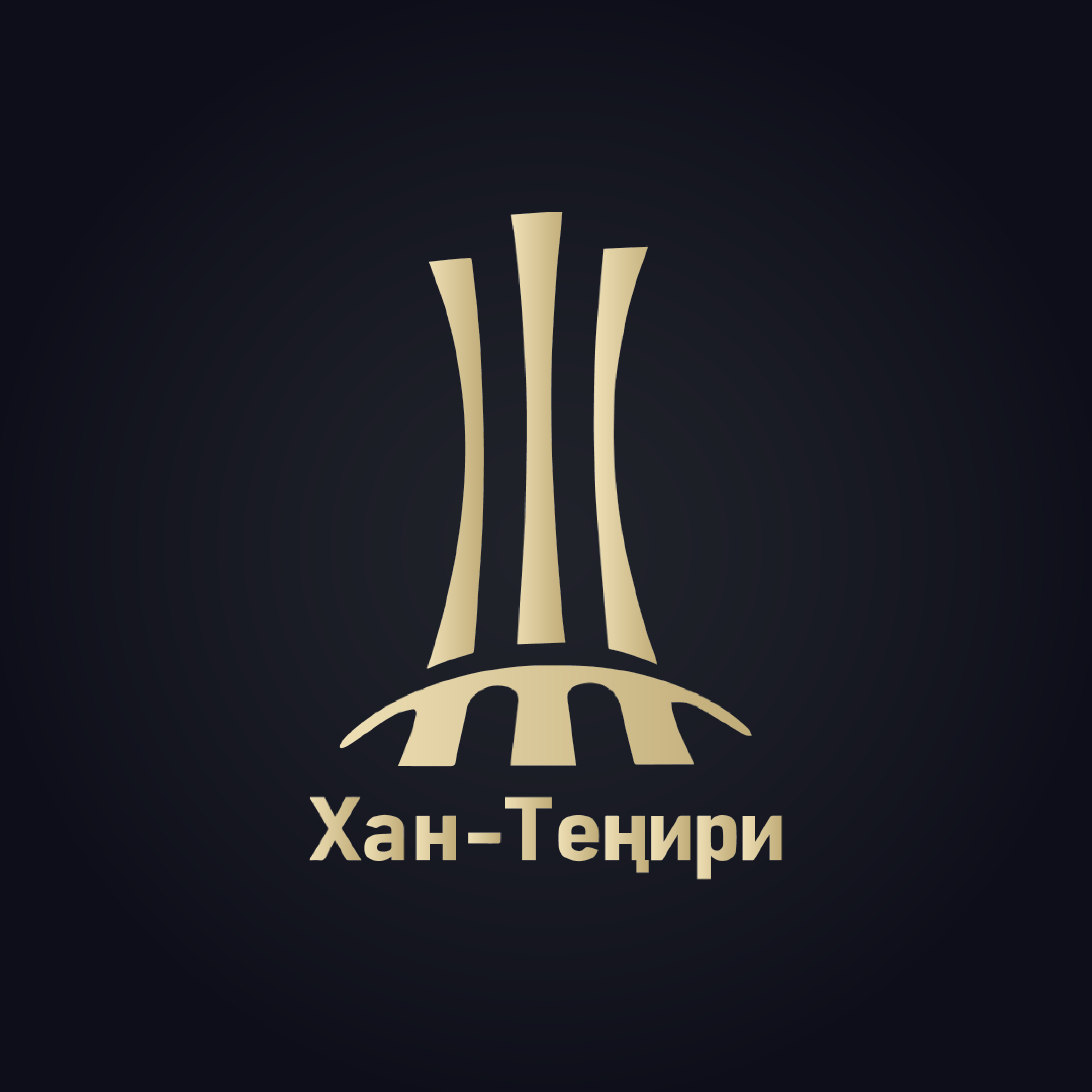 Компания