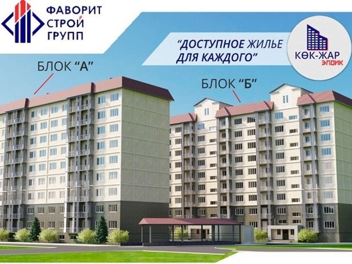 Продукт