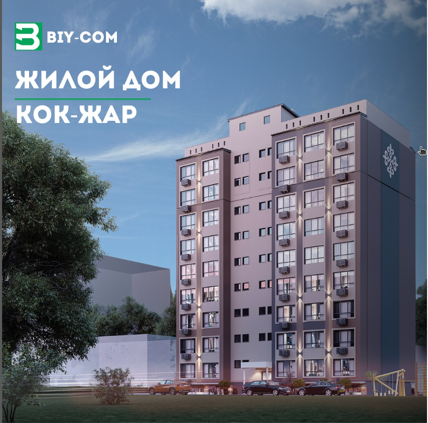 Продукт