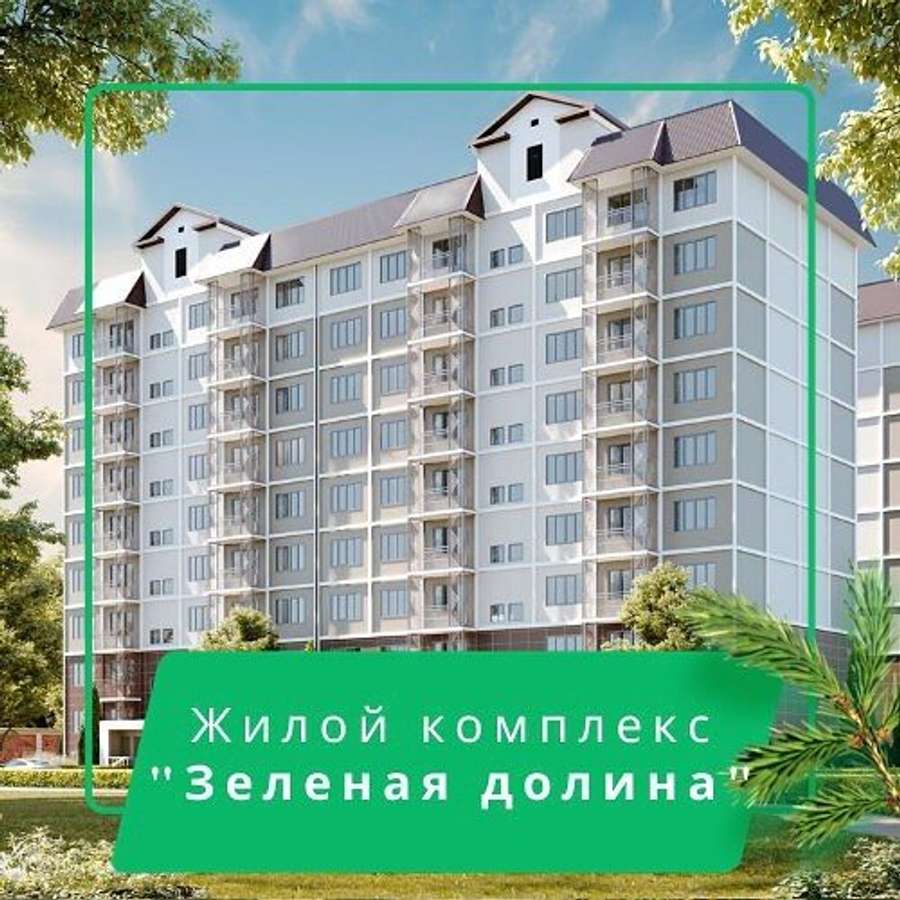 Продукт
