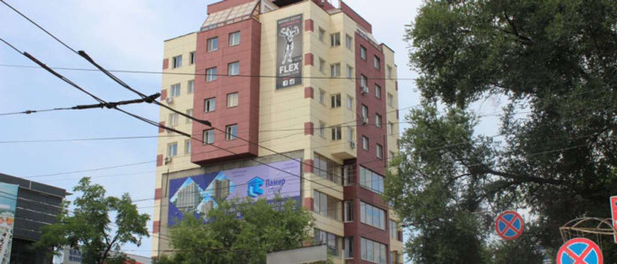 Продукт