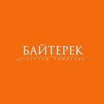 Компания