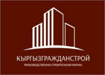 Компания