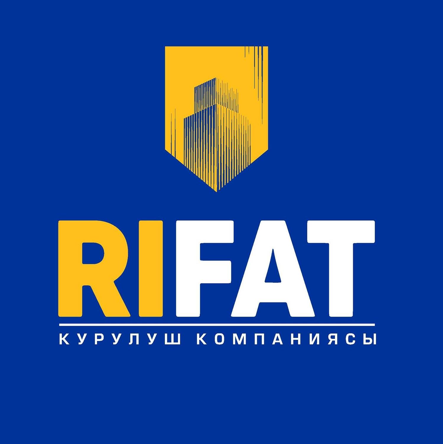 Компания