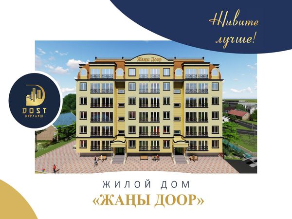 Продукт