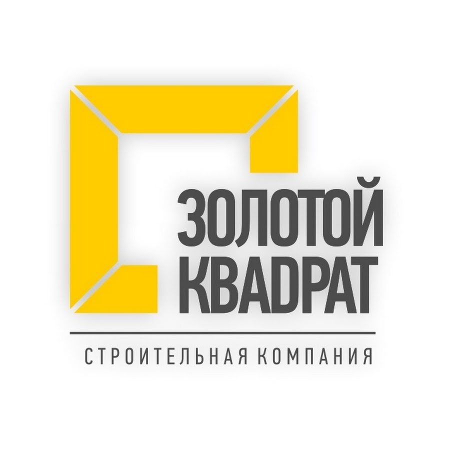 Компания
