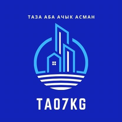 Компания