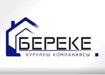 Компания