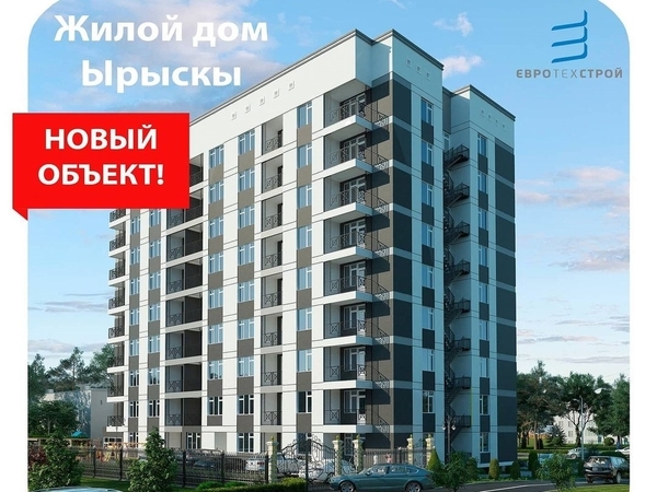 Продукт