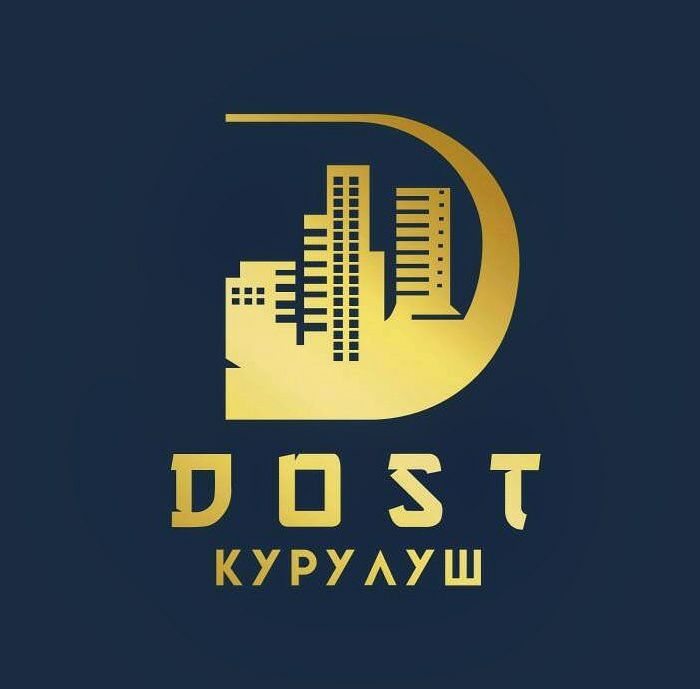 Компания