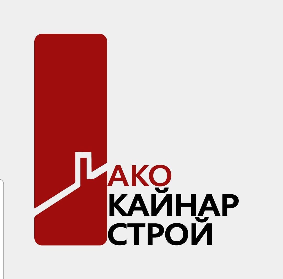 Компания