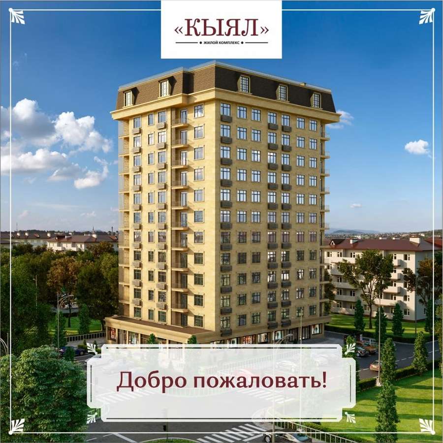 Продукт