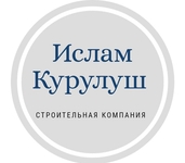 Компания