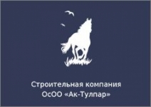 Компания