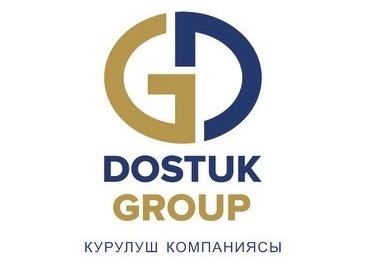 Компания