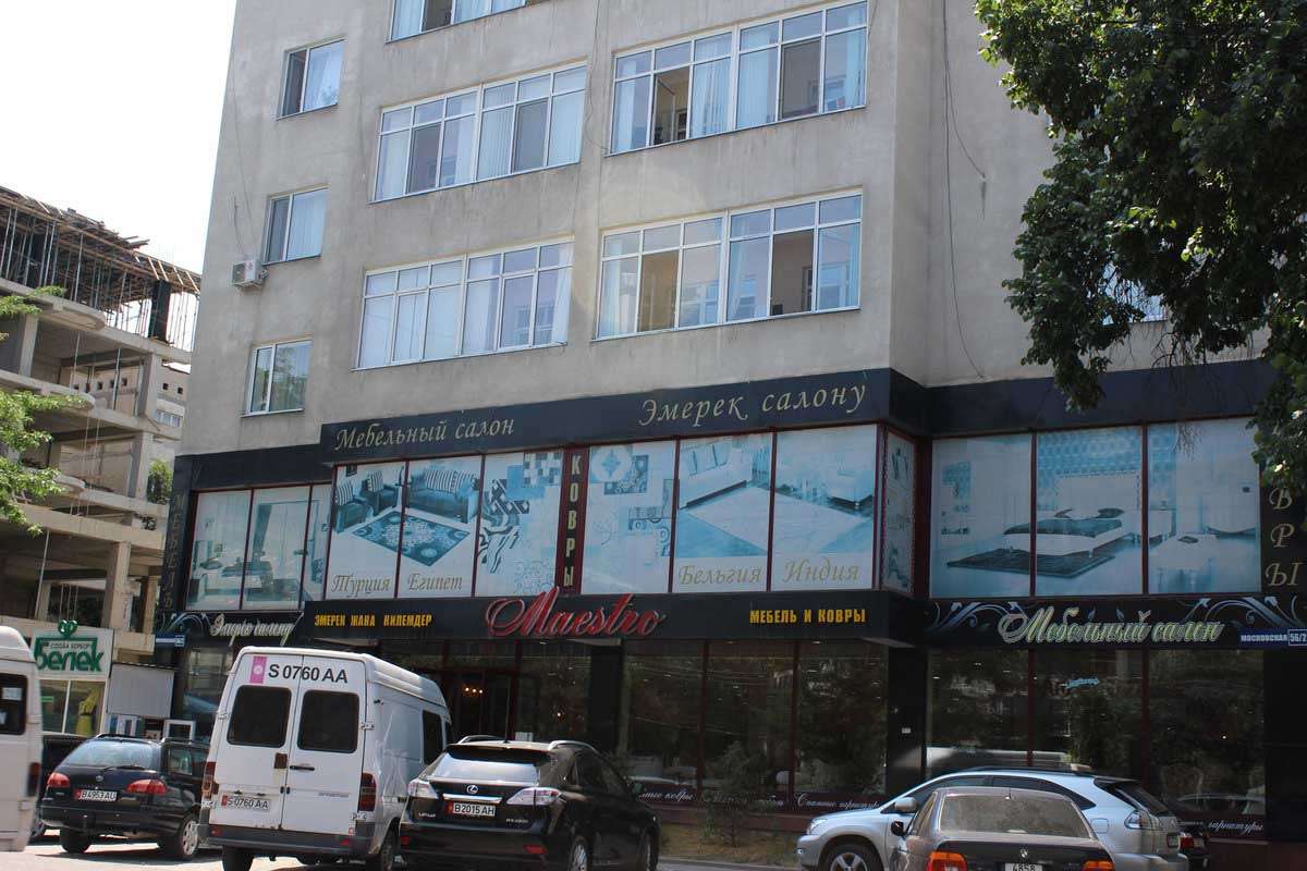 Продукт