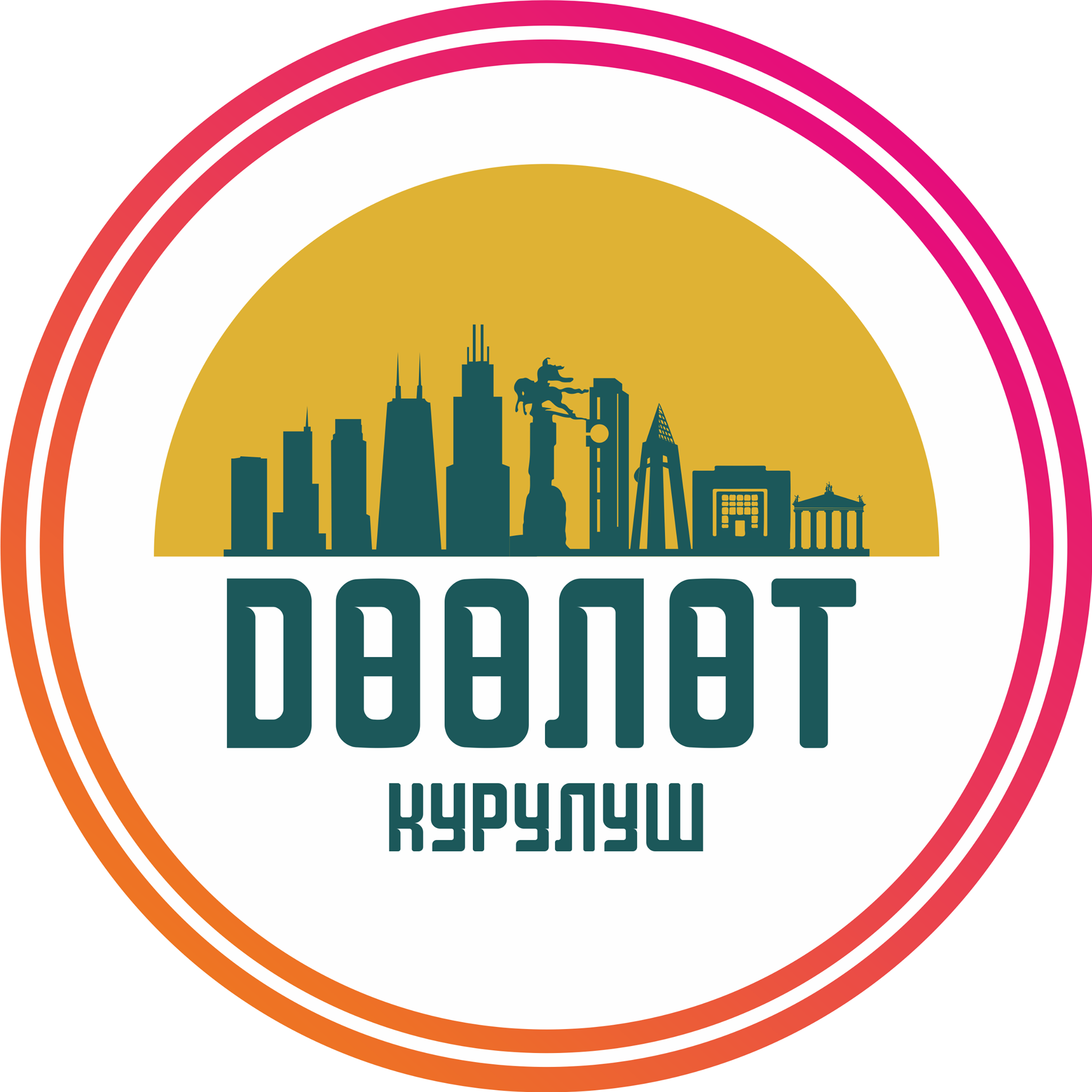 Компания