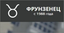 Компания