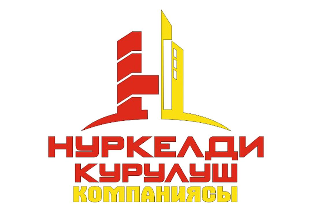 Компания