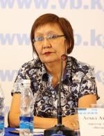 Айтбаева Асыл Айтбаевна