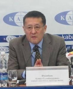 Иманбаев Алмаз Сулайманович