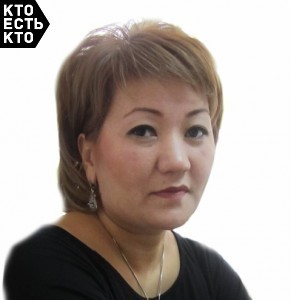 Дюшенова Нургуль Усенбаевна