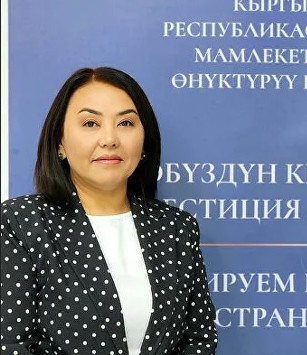 Мыктыбекова Асел Кермалыевна