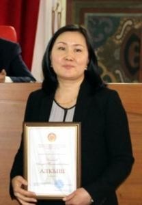 Уметова Айгуль Таштанбековна