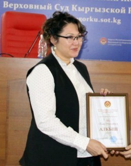 Шин Галина Алексеевна
