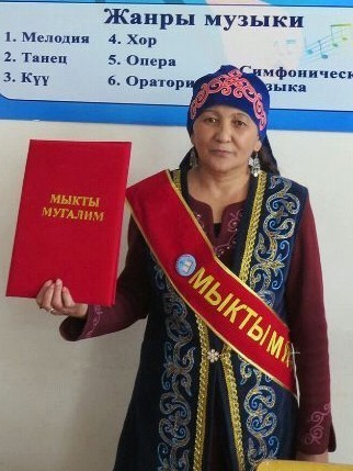 Уркунбаева Динара