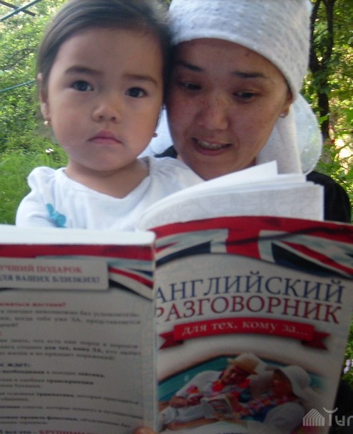 Тургунбаева Аида