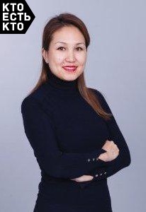 Узбекова Индира
