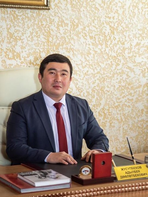 Жусупбеков Адылбек Доолотбекович