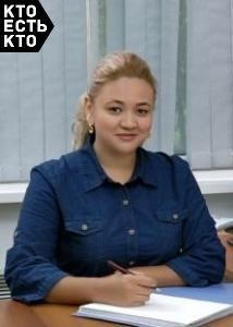 Мусабаева Надира Абдурафиковна