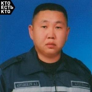 Асылбеков Алмазбек Жумабекович