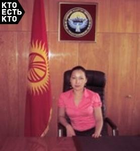 Боколеева Чинара Болотбековна
