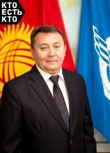 Монокбаев Эрик Керимбекович