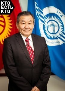 Абакиров Алымбай Борубаевич