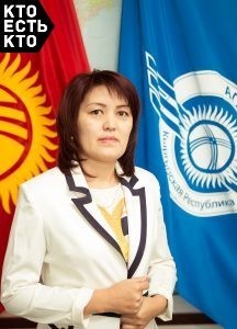 Джамбаева Назира Омурбековна