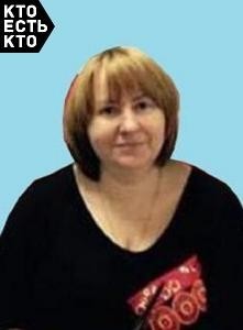 Лысенкова Ирина Алексеевна