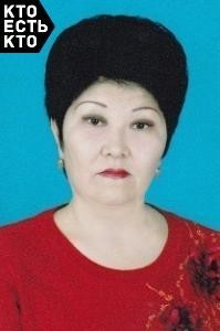 Эдилбаева Нарынкуль Урпидиновна