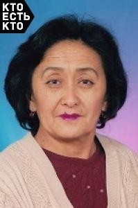 Орункулова Рахиля Орункуловна