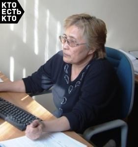 Иманкулова Макиль Токтогуловна
