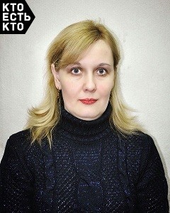 Докучаева Елена Владимировна