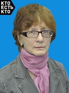 Исаенко Ольга Григорьевна