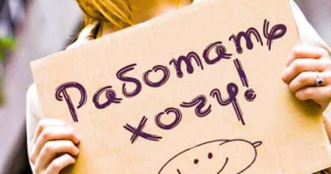Как получить опыт работы через программу «Молодежная стажировка» в Кыргызстане